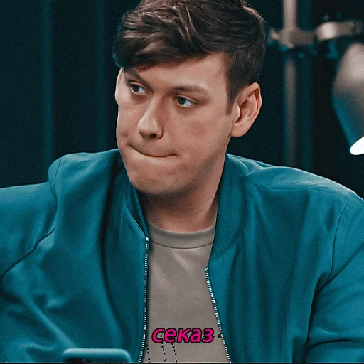 человеческое лицо Человек одежда