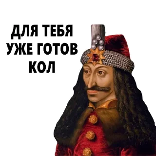 Стикер Vampire @stickersb2b - 8