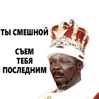 Стикер Vampire @stickersb2b - 6