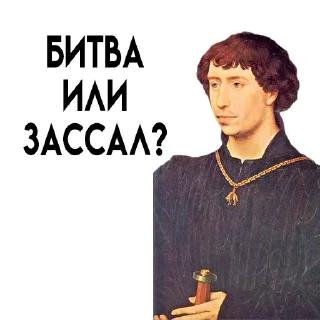 Стикер Vampire @stickersb2b - 2