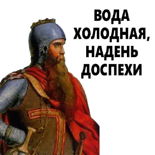 Стикер Vampire @stickersb2b - 4