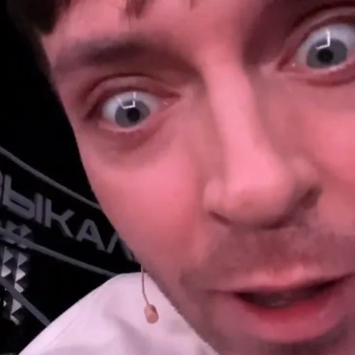 человеческое лицо Человек бровь