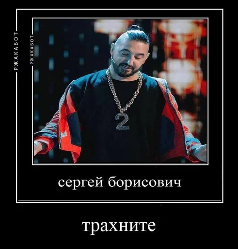 СМС человеческое лицо одежда