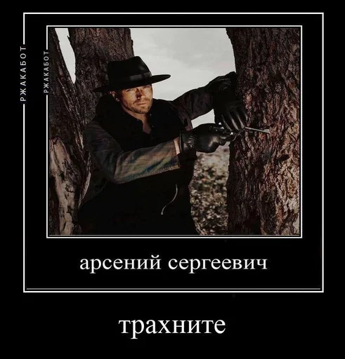 СМС человеческое лицо одежда