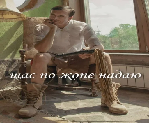 одежда Человек окно