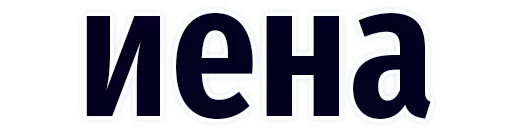 Sticker grammatical - 11