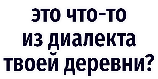 Sticker grammatical - 9