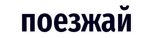 Sticker grammatical - 8