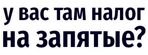 Sticker grammatical - 7