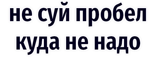 Sticker grammatical - 6