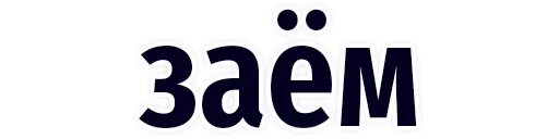 Sticker grammatical - 0