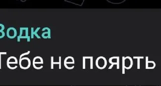 Sticker Правописание автор Golderr - 7