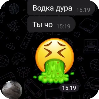 Sticker Правописание автор Golderr - 6