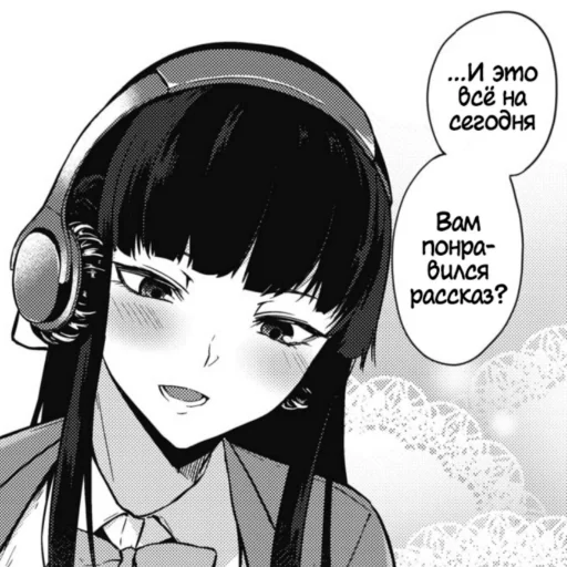 Стикер Гранатовый синдром - 7