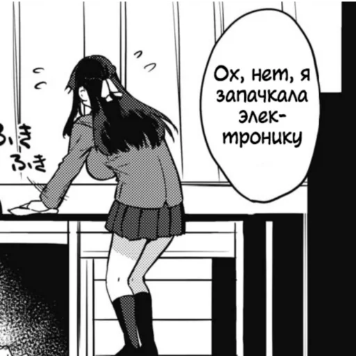 Стикер Гранатовый синдром - 4