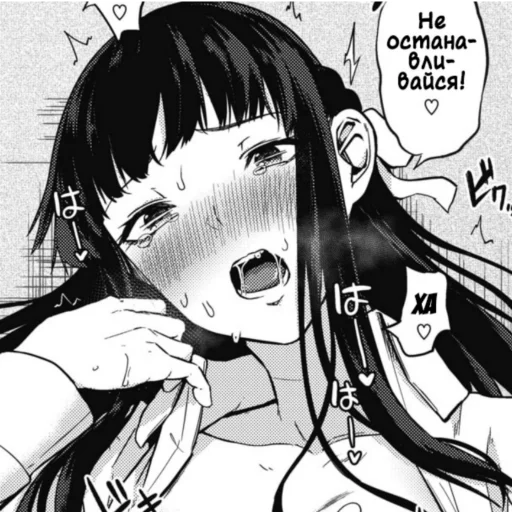 Стикер Гранатовый синдром - 2