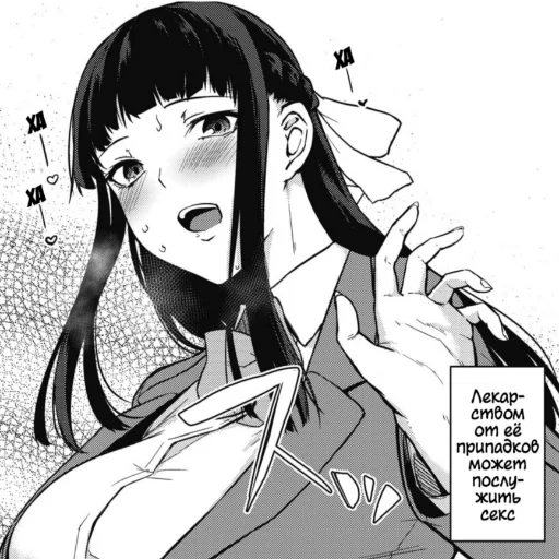 Стикер Гранатовый синдром - 0