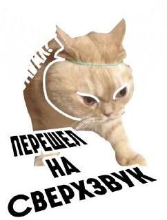 Sticker granica46 - 10