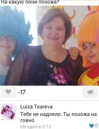 Sticker grankova_luchaya - 1