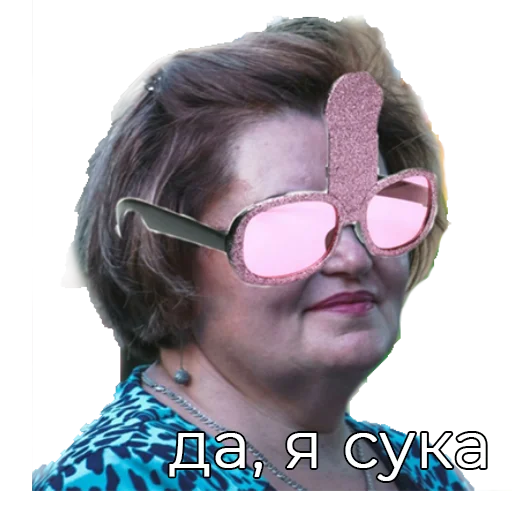 гАвНОО Школа - 