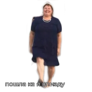 Sticker гАвНОО Школа - 11