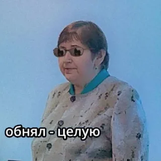 Sticker гАвНОО Школа - 9