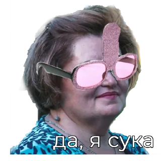 Sticker гАвНОО Школа - 1