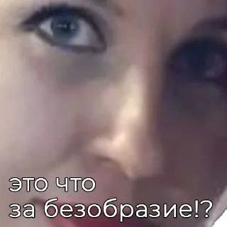 Sticker гАвНОО Школа - 8