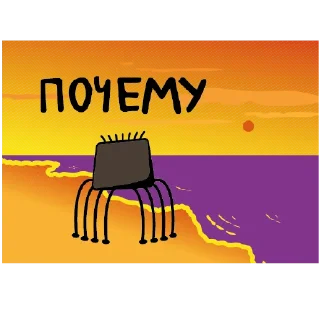 Стикер графический павук - 10