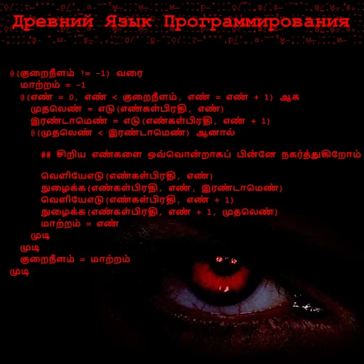 Стикер graphixapi - 1