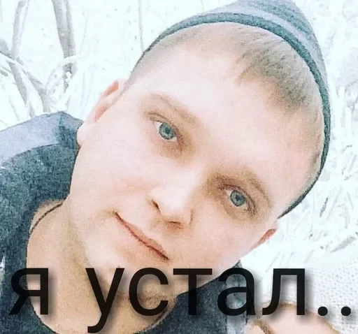 Стикер грязь для своих - 11