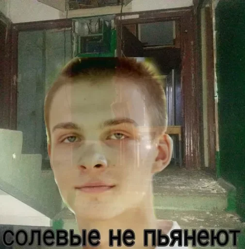 Стикер грязь для своих - 10