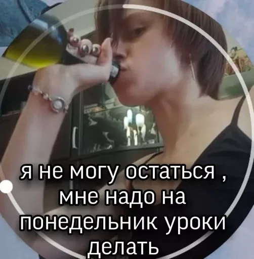 Стикер грязь для своих - 9