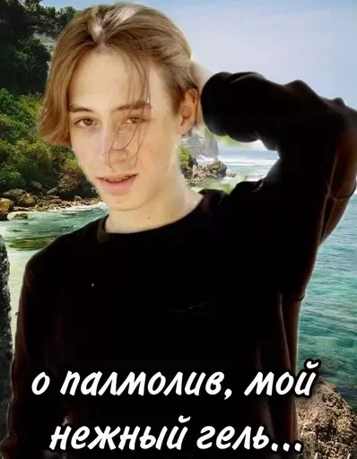 Стикер грязь для своих - 8