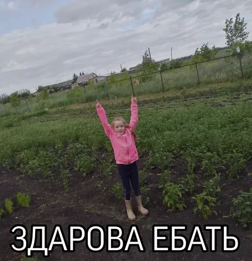 Стикер грязь для своих - 7