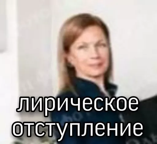 Стикер грязь для своих - 5