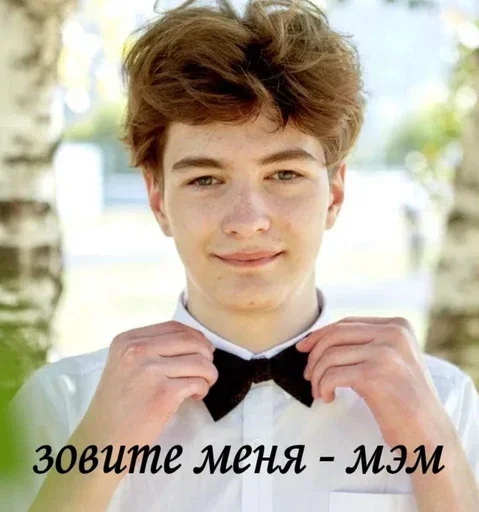 Стикер грязь для своих - 1