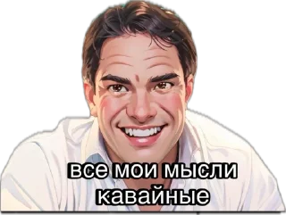 Стикер two moods - 2