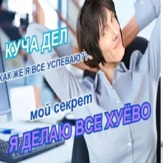 Sticker беседы с башкой - 10