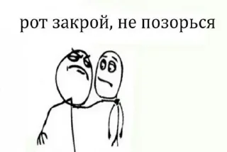 Sticker Больше стикеров: @sticerru - 8