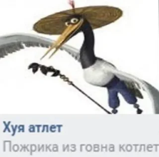 Sticker Больше стикеров: @sticerru - 7