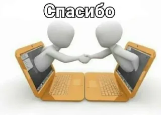 Sticker Больше стикеров: @sticerru - 6