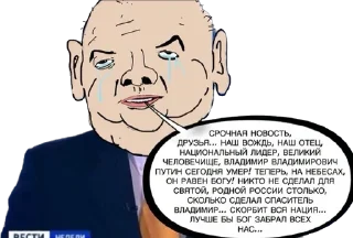 Стикер Don don - 10