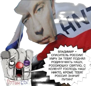 Стикер Don don - 7