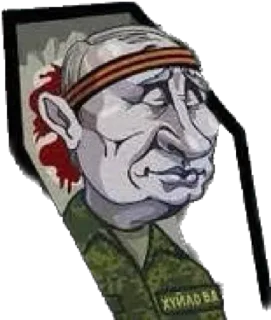 Стикер Don don - 8