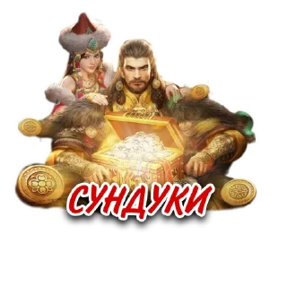 Sticker Great khan - 4
