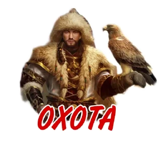 Sticker Great khan - 8