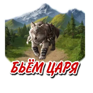 Sticker Great khan - 0