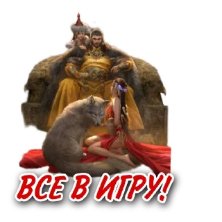 Sticker Great khan - 11