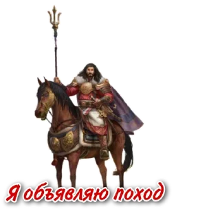 Sticker Great khan - 5